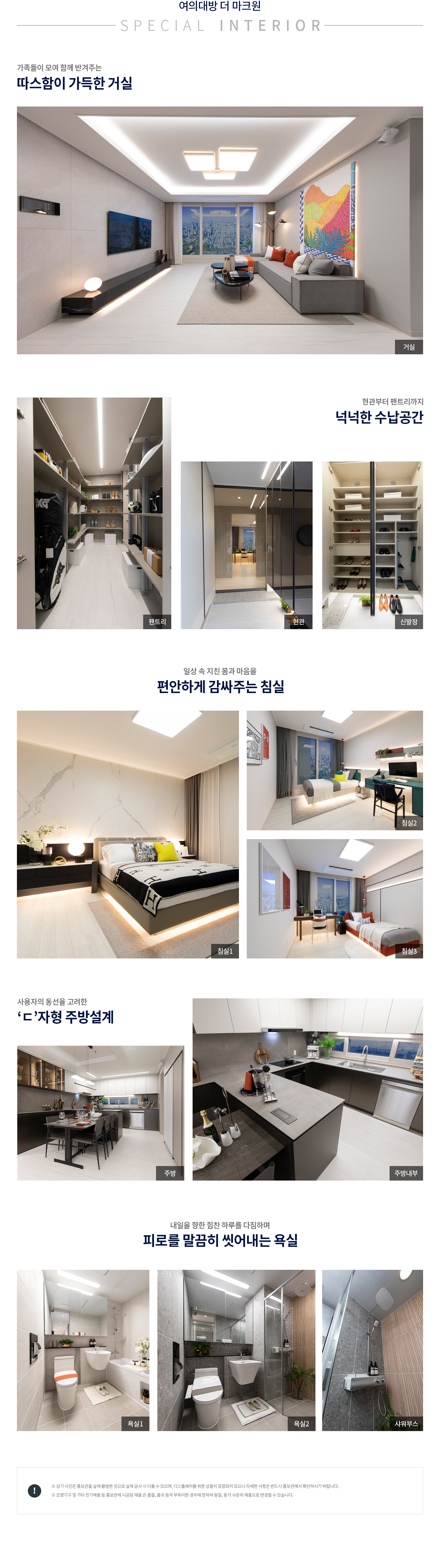 인테리어.jpg