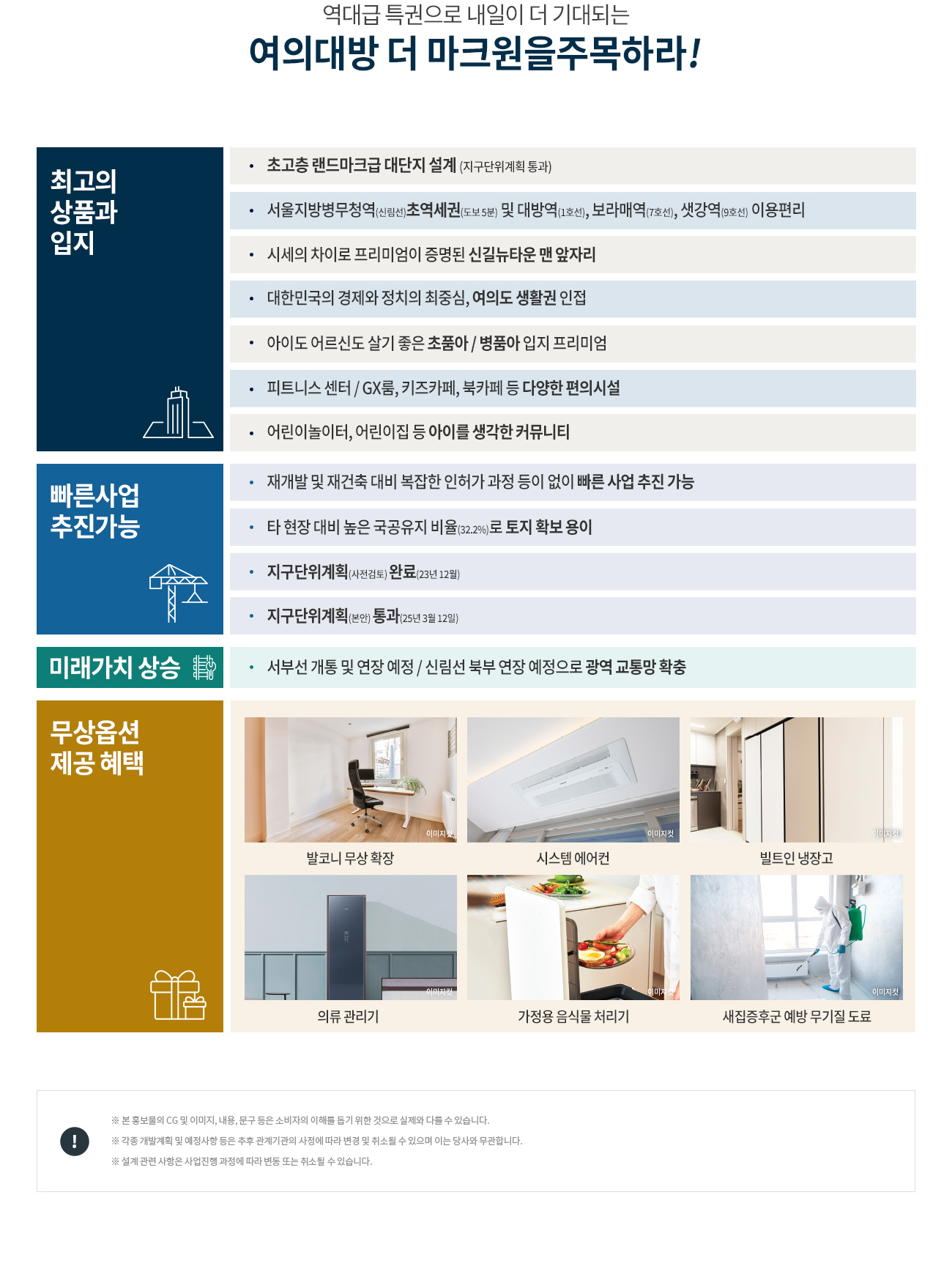 혜택.jpg