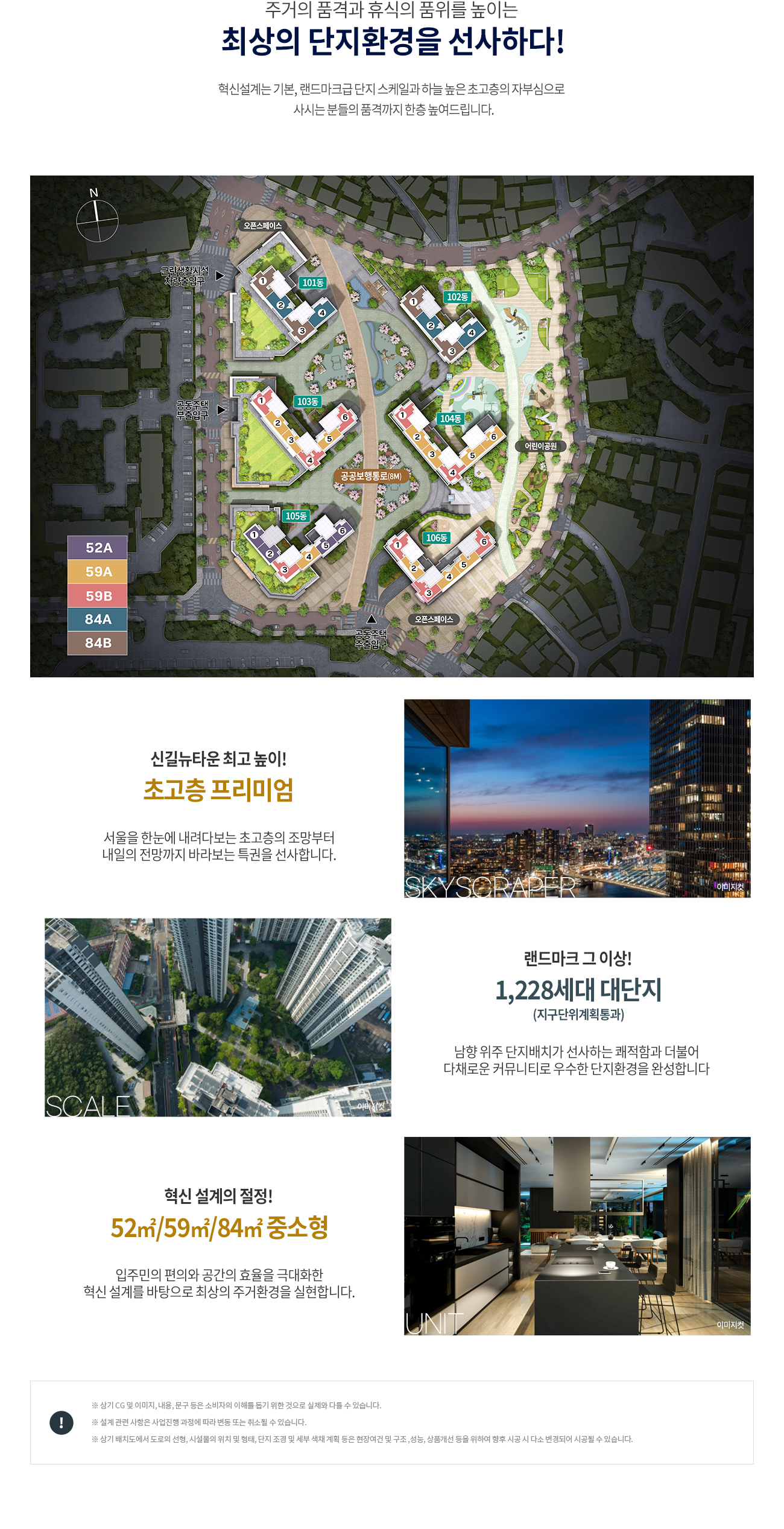 단지2.jpg