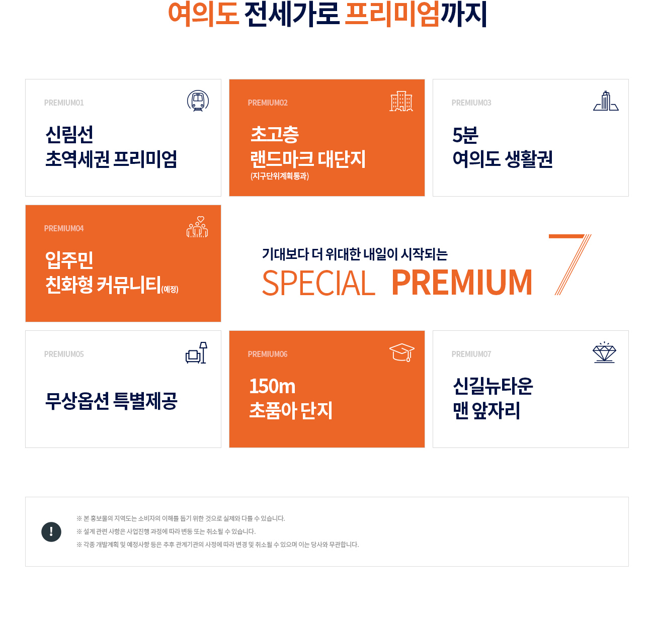 프리미엄.jpg
