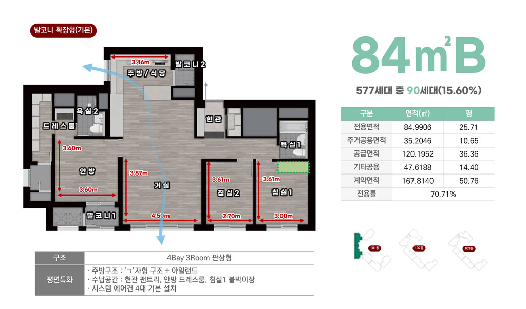 세대2.jpg